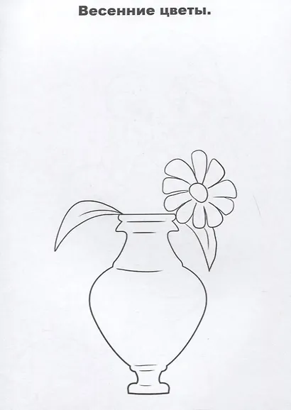 Раскраски-рисовалки для девчонок - фото 2