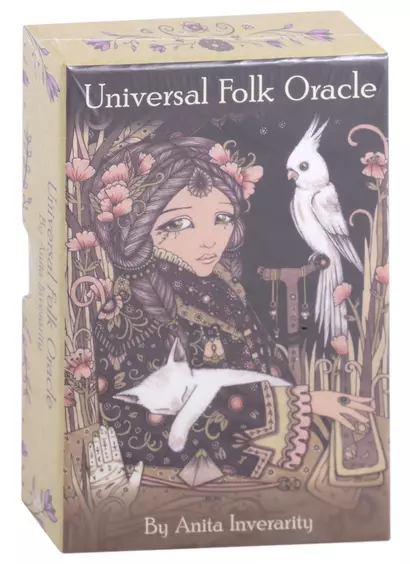 Universal Folk Oracle (44 карты) - фото 1