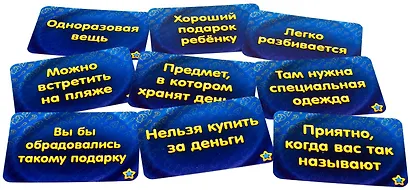 Настольная игра "Соображарий: Картинки" - фото 4