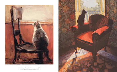 Такие разные КОШКИ в произведениях искусства - фото 3