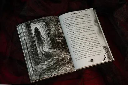 Зловещая аркада - фото 13