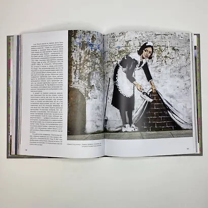 Бэнкси. Неофициальная биография - фото 10