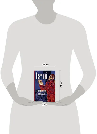 О страстях и пороках - фото 3