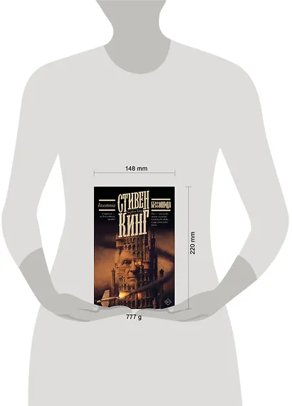 Бессонница - фото 6