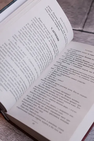 Убежище 3/9 - фото 10