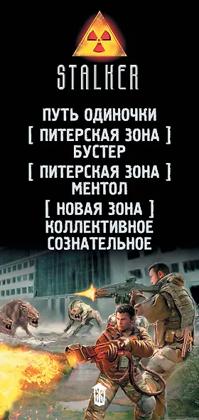 Познание зла (комплект из 4 книг) - фото 4