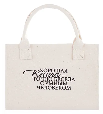 Обложка для книг "Цитаты. Толстой А.Н" ткань, Bookvalno - фото 8