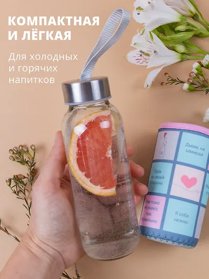 Бутылка в чехле Коллаж с цитатами (О. Примаченко) (стекло) (300мл) - фото 3