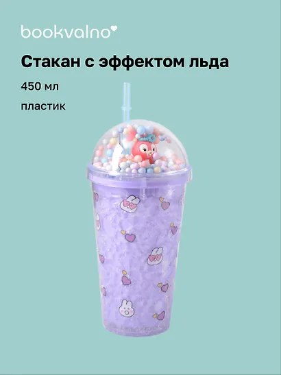 Стакан с эффектом льда Kawaii Зайчики (пластик) (450мл) - фото 1