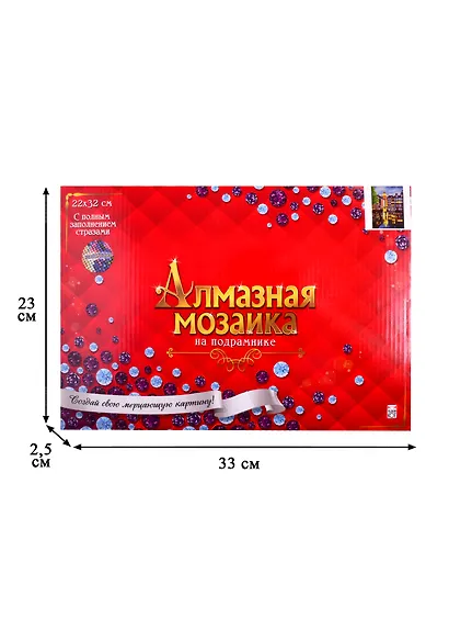 Алмазная мозаика ТМ Рыжий Кот 22х32см с подрамником с полным заполнением (класс.) (22 цв.) ВЕЧЕРНИЙ ГОРОД У ВОДЫ (Арт. AC22086) - фото 3