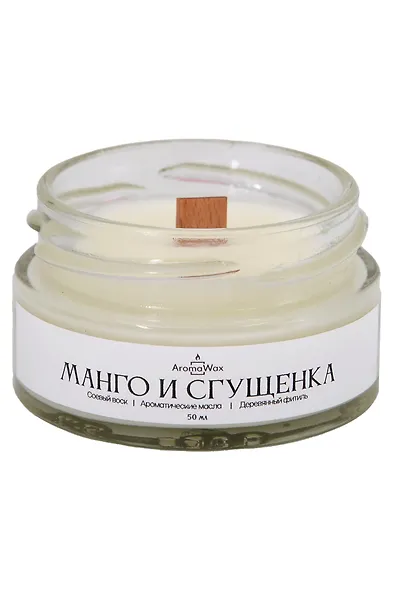 Свеча ароматическая в стеклянной баночке Манго и сгущенка (50 мл) (439004791) (AromaWax) - фото 2