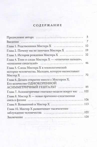 QWERTYномика - фото 3