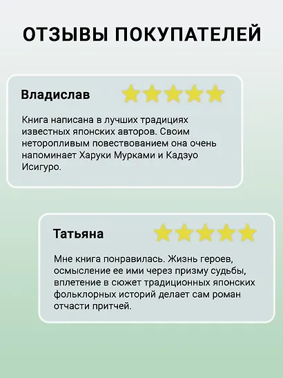 Час откровения - фото 5