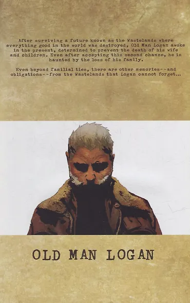 Wolverine: Old Man Logan Vol. 5: Past Lives - фото 3