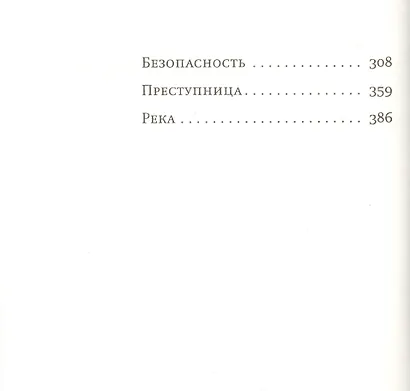 Оливия Киттеридж - фото 3