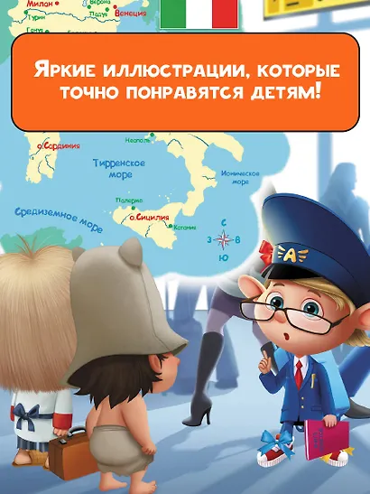 Приключения Мохнатика и Веничкина - фото 7