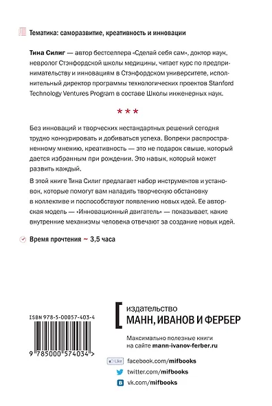 Разрыв шаблона - фото 2