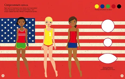 Столица моды. Нью-Йорк - фото 9