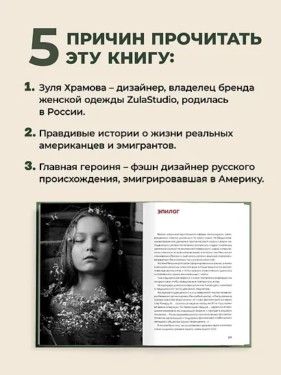 Лита - фото 5