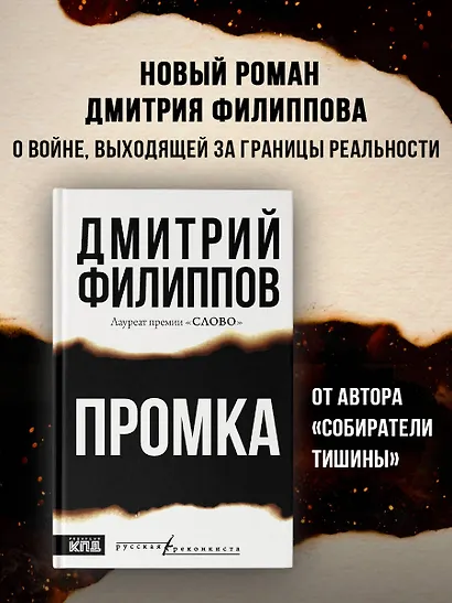 Промка - фото 3