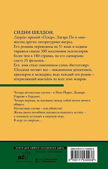 Ты боишься темноты? - фото 2