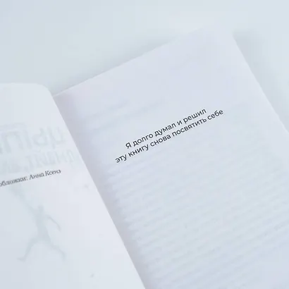 Гуднайт, Америка, о! - фото 8