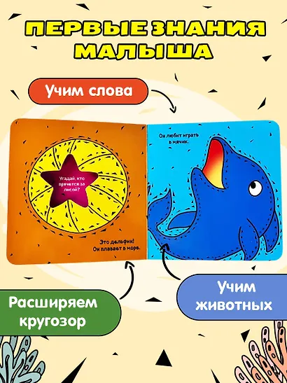 Кто это такой? - фото 6