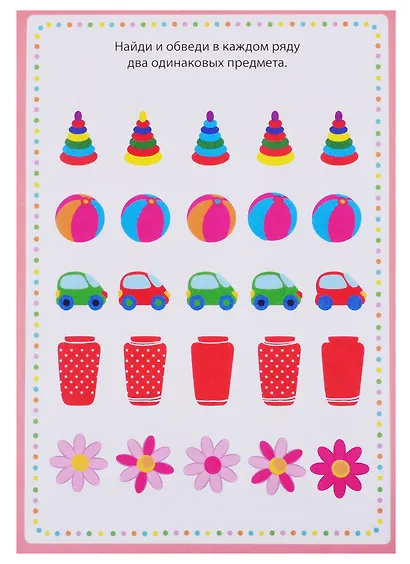 Набор блокнотов "Мои первые IQ задачки" (комплект из 8 книг) - фото 2