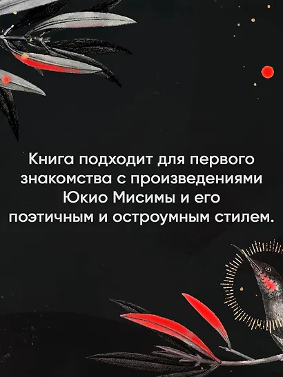 Жизнь на продажу - фото 8