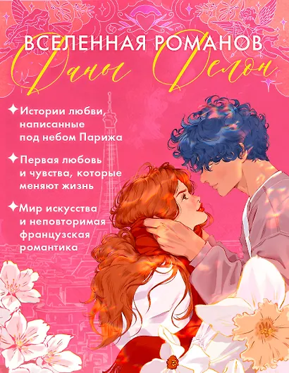 Теория вероятности - фото 5