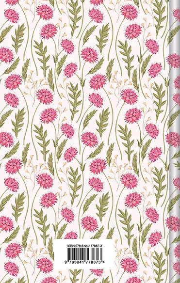 Динка - фото 2