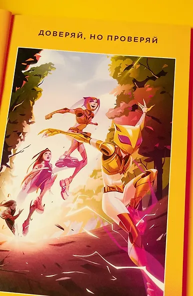 BUBBLE Рысь. Книга 3. Фальстарт - фото 4