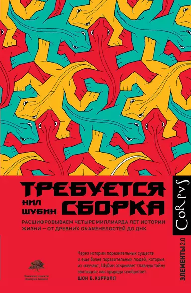 Требуется сборка - фото 1