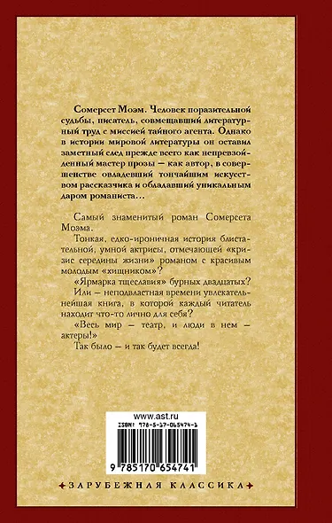 Зар.кл.Театр - фото 2