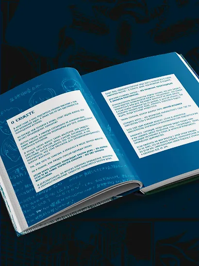 Бездна ужаса. От "Томиэ" до "Спирали": жизнь и творчество великого мангаки - фото 8