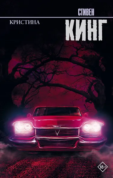 Кристина - фото 1