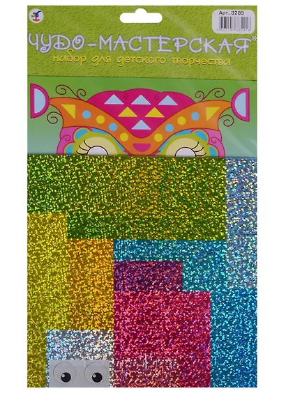 Набор для творчества Дрофа-Медиа Аппликация Сверкающая мозаика. Сова - фото 2