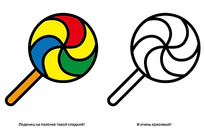 Божья коровка. Выпуск 3 - фото 4