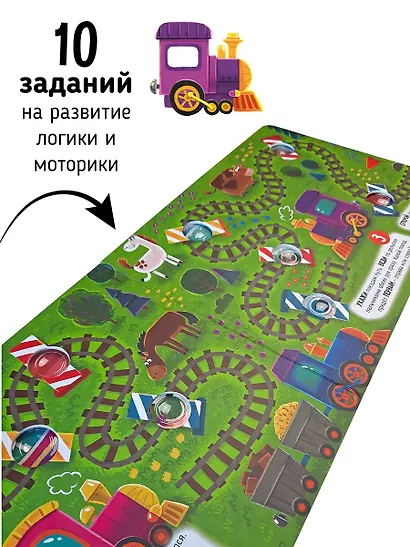 Тактильная книга-тренажер "Веселые пупырышки. Транспорт" - фото 5