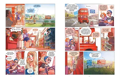 Гримуар Эльфи. Книга 1. Тайна острова - фото 6