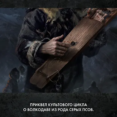 Братья. Книга 1. Тайный воин - фото 6