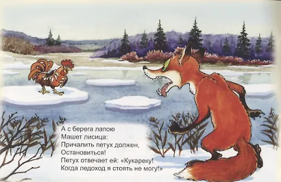 Грустная сказка - фото 4