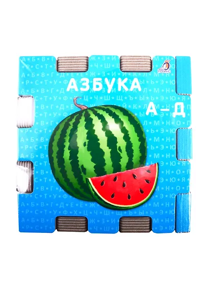 Книжный конструктор "Азбука" - фото 8