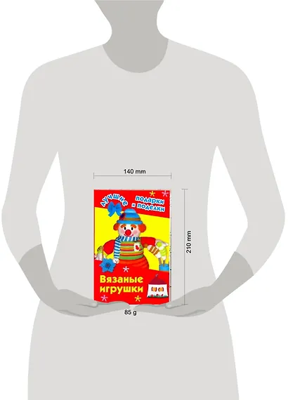 Вязаные игрушки - фото 2