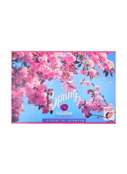 Альбом для рисования «Spring bloom» BG А4, 16 листов, скрепка, в ассортименте - фото 4