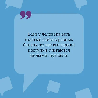 Ошибка Девочки-с-пальчик - фото 6