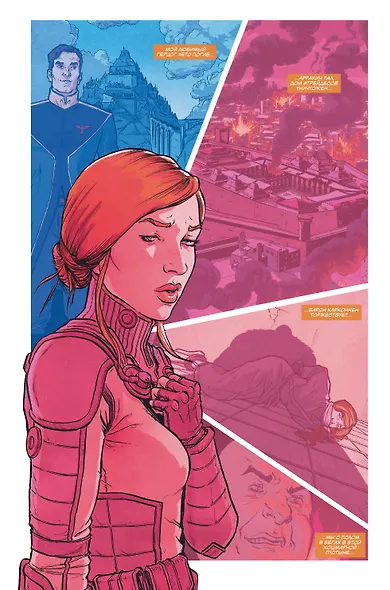 Комплект "Дюна в комиксах" - фото 4