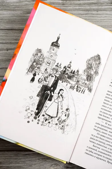 Птичка польку танцевала - фото 8