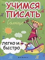 Набор первоклассника: 5 книг - фото 4