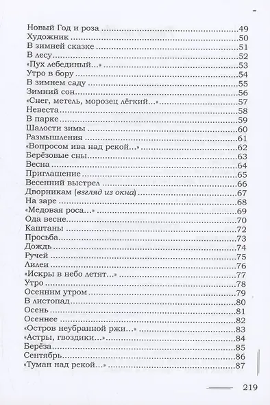 Свеча - фото 4